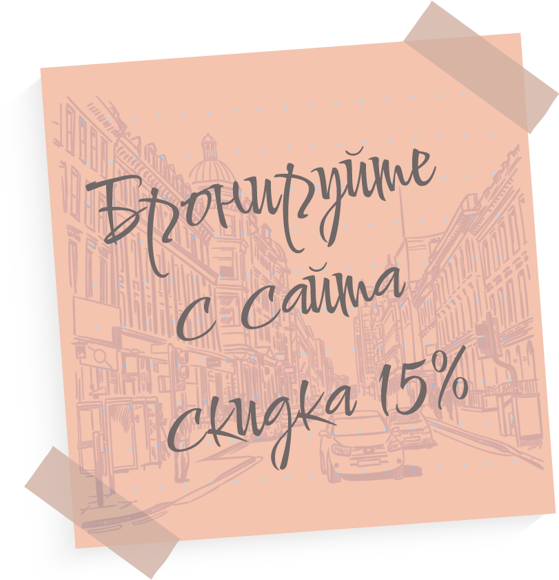 е6755564-скидка-10%